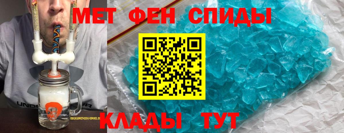 АМФ 97% Новозыбков