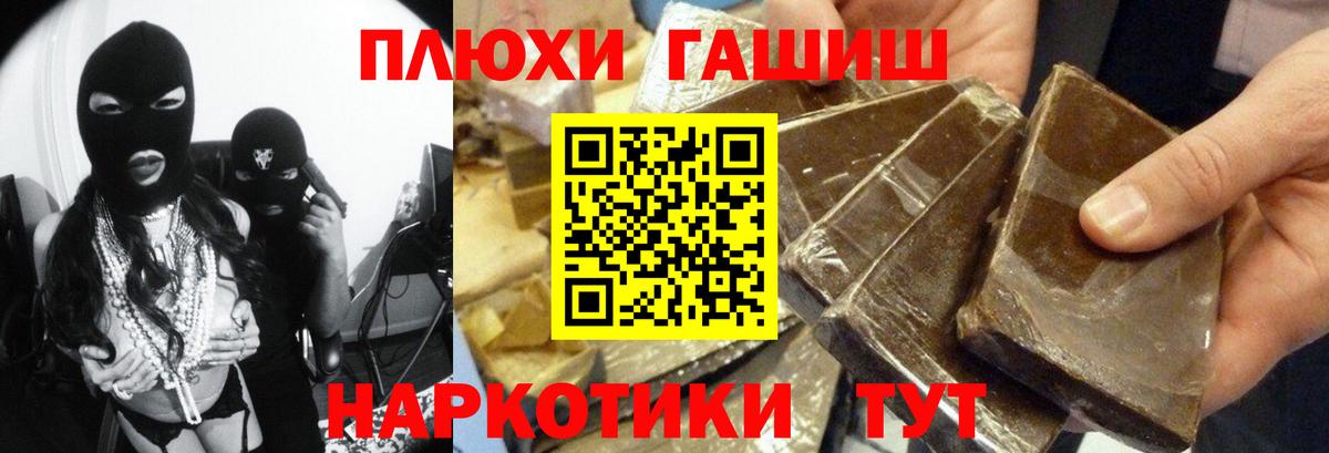 ГАШ Ice-O-Lator Новозыбков