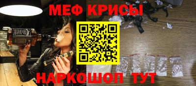 ALPHA-PVP Будённовск