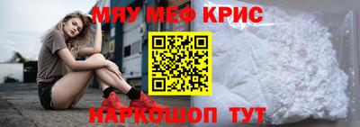 ALPHA-PVP Будённовск