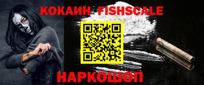 спайс Бугуруслан