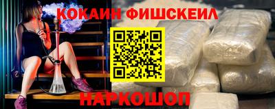 ALPHA-PVP Будённовск