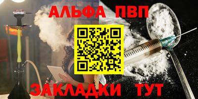 спайс Бугуруслан