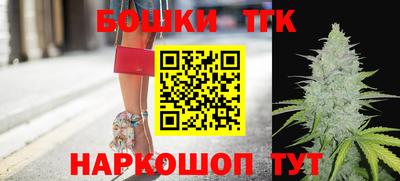 спайс Бугуруслан