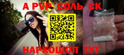 спайс Бугуруслан