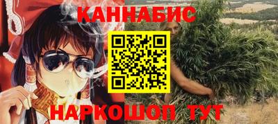 спайс Бугуруслан