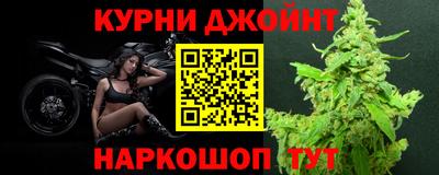 спайс Бугуруслан