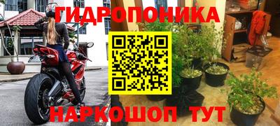 ALPHA-PVP Будённовск