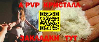 спайс Бугуруслан