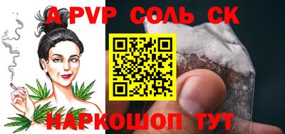 винт Бузулук