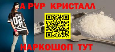 винт Бузулук