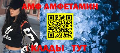 винт Бузулук
