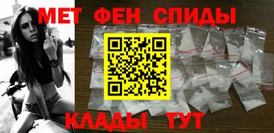 спайс Бугуруслан