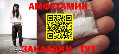 спайс Бугуруслан
