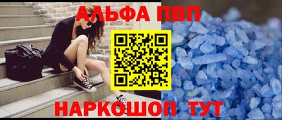 спайс Бугуруслан