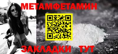 ALPHA-PVP Будённовск