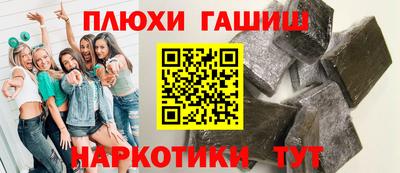 спайс Бугуруслан