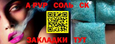винт Бузулук