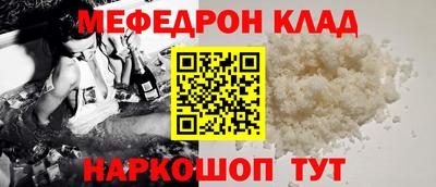 спайс Бугуруслан