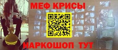 спайс Бугуруслан