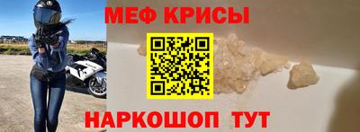 спайс Бугуруслан
