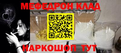 спайс Бугуруслан