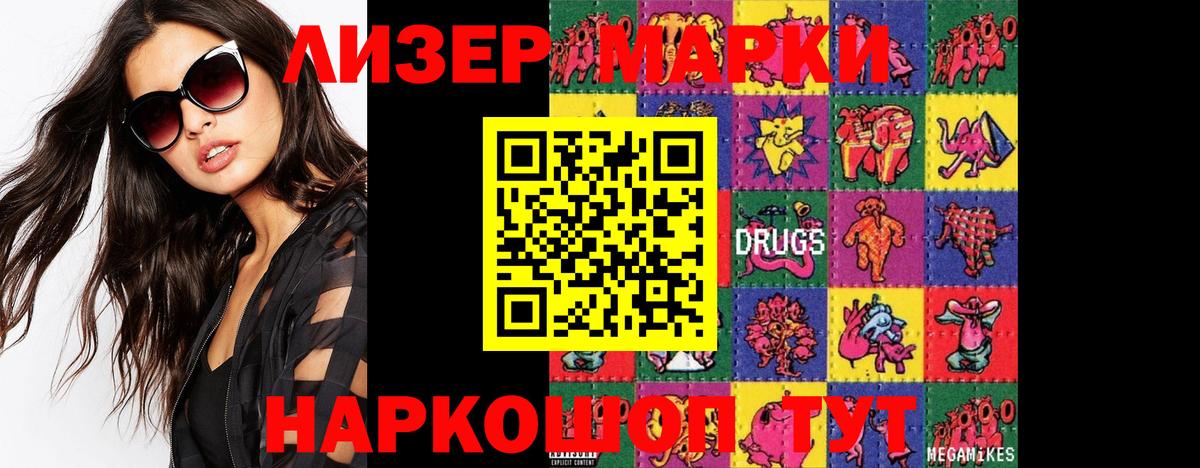 LSD-25 экстази ecstasy  Вход с VPN  Лсд 25 экстази кислота  Новозыбков 