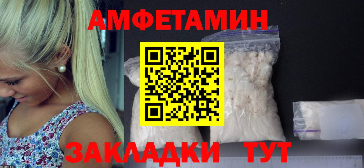 Метамфетамин Methamphetamine  Метамфетамин Methamphetamine  МЕТАМФЕТАМИН  Новозыбков  Вход с VPN 