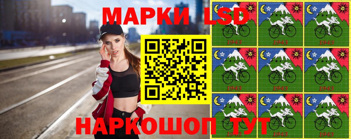 Марки 25I-NBOMe 1,8мг  Вход с VPN  Марки 25I-NBOMe  Новозыбков 