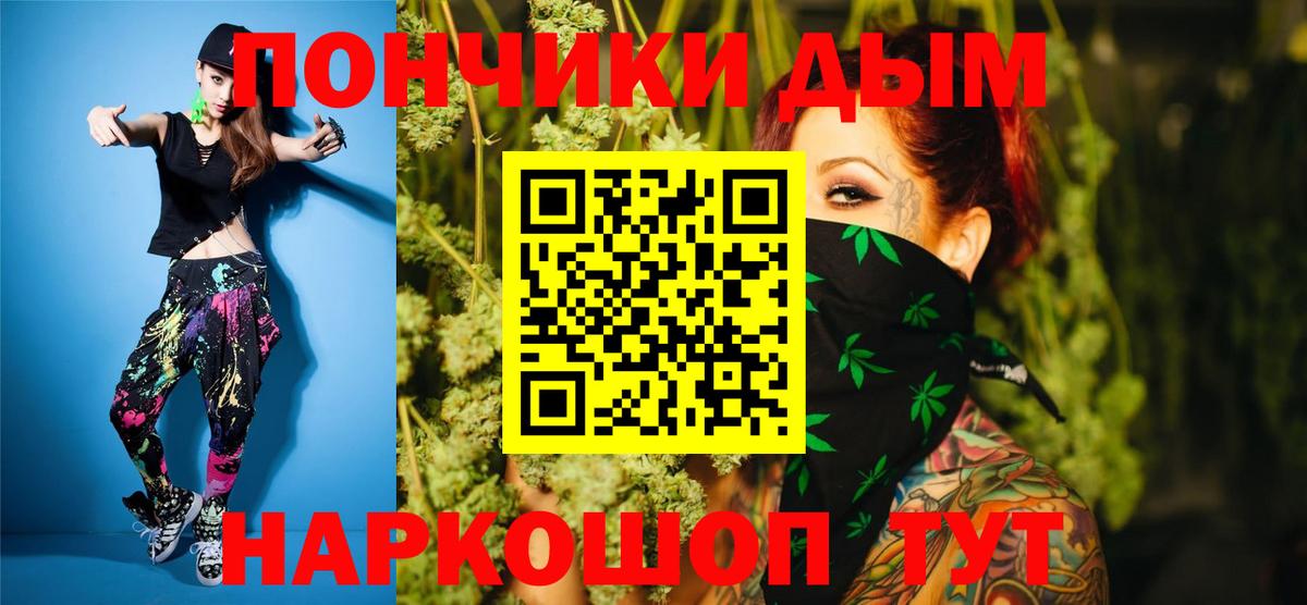 Бошки Шишки марихуана  Вход с VPN  Новозыбков  Марихуана LSD WEED  Бошки марихуана White Widow  Канабис OG Kush 