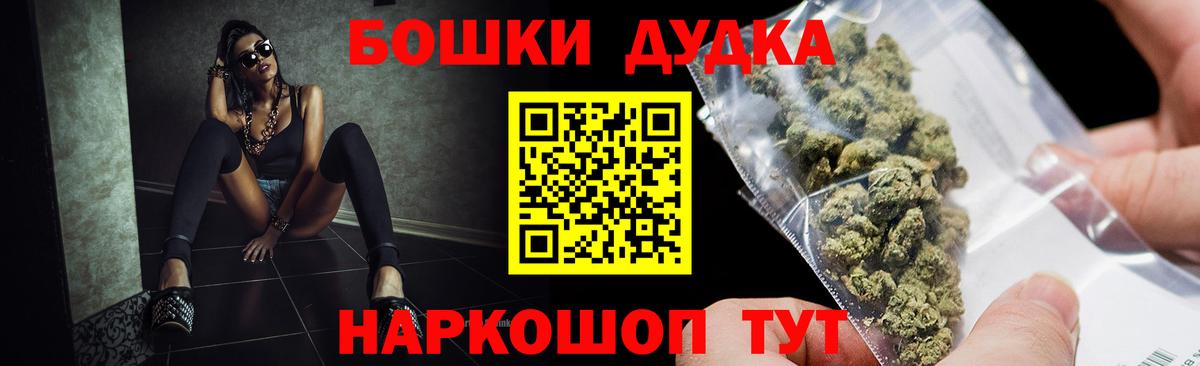 Шишки марихуана конопля Новозыбков